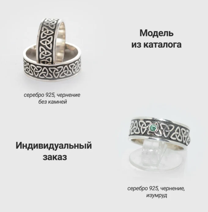 Материалы и камни